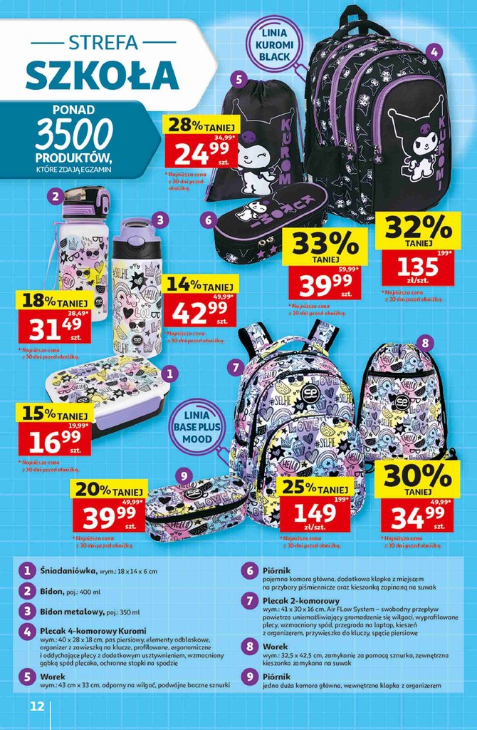 Auchan gazetka promocyjna 16.07-22.07.2026 — strona 12 z 41