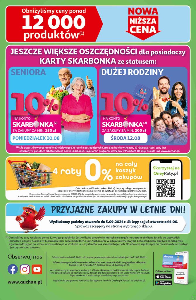 Auchan gazetka promocyjna 06.08-12.08.2026 — strona 41 z 41