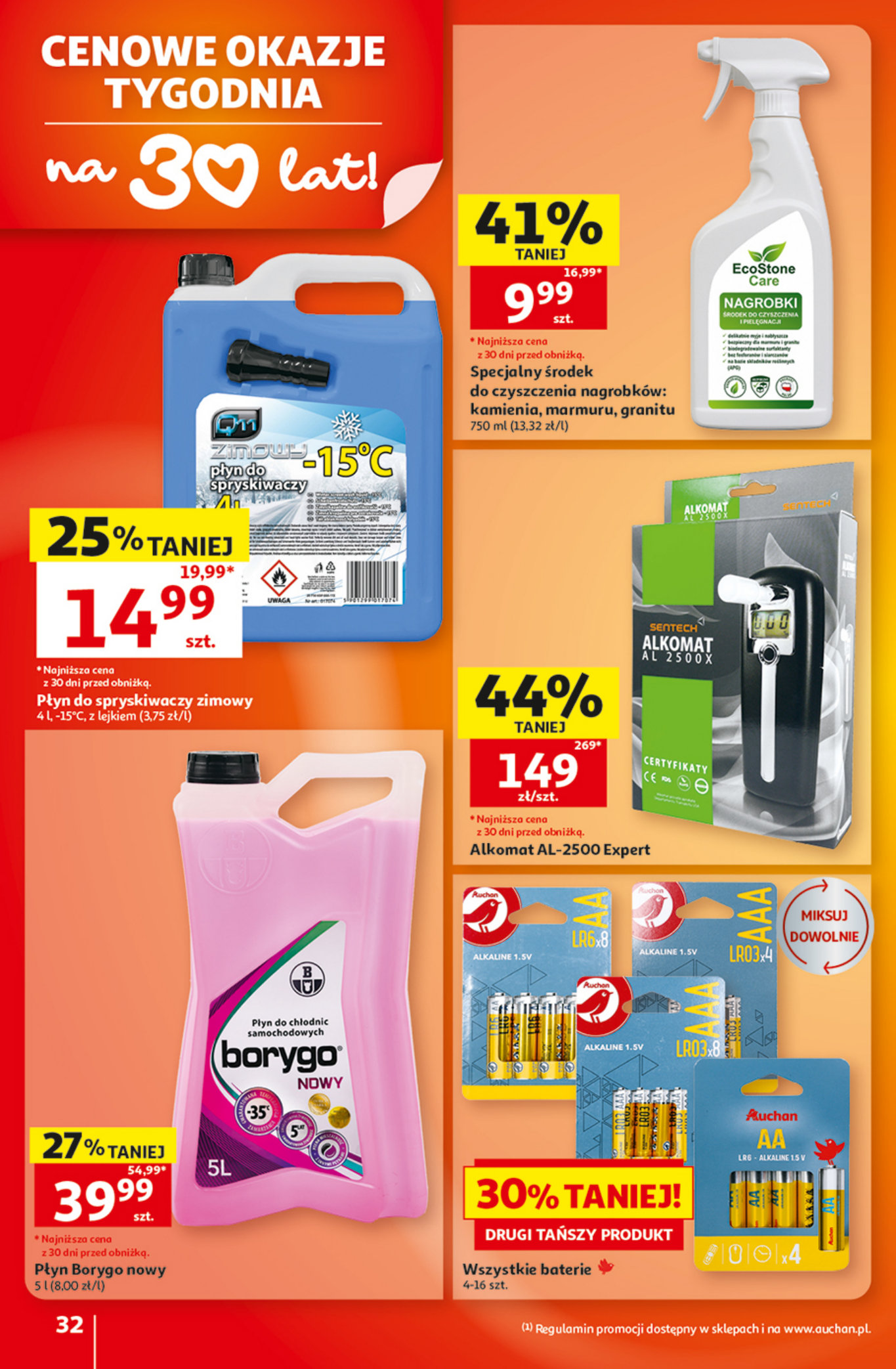 Auchan gazetka promocyjna 22.10-28.10.2026 — strona 32 z 45