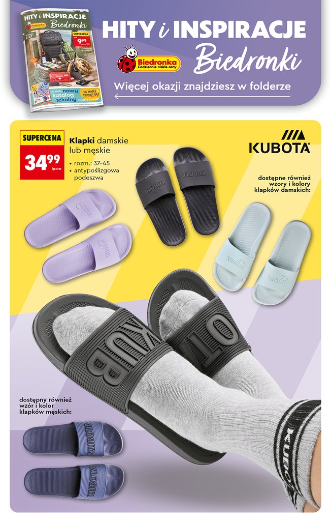 Biedronka gazetka promocyjna 09.07-11.07.2026 — strona 76 z 80