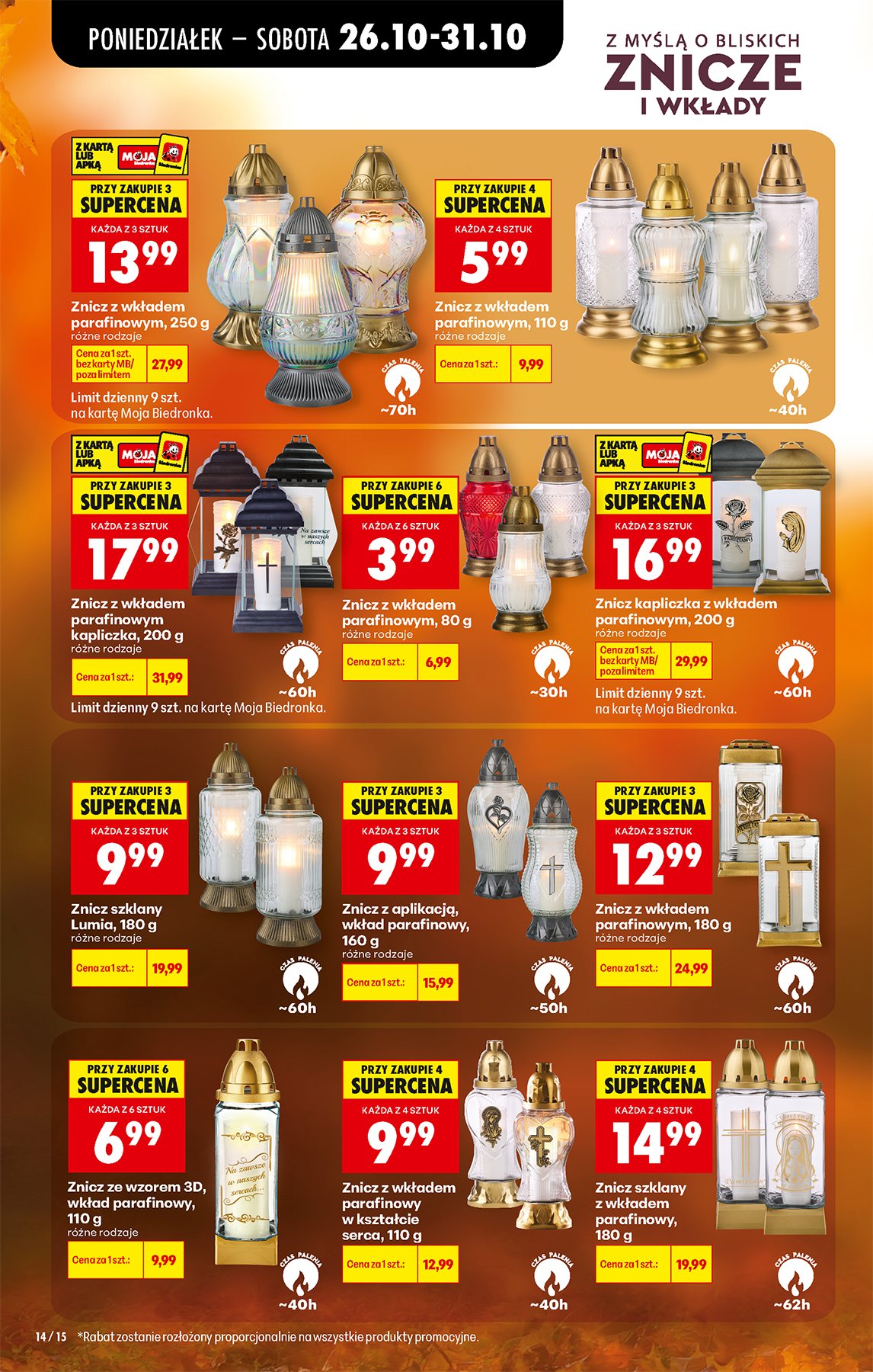 Biedronka gazetka promocyjna 26.10-31.10.2026 — strona 18 z 97