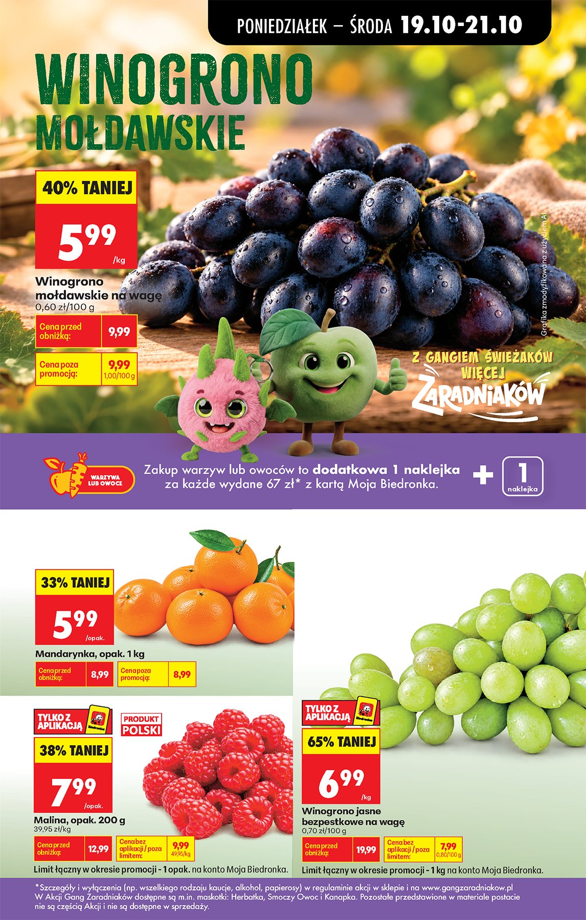 Biedronka gazetka promocyjna 19.10-24.10.2026 — strona 23 z 97