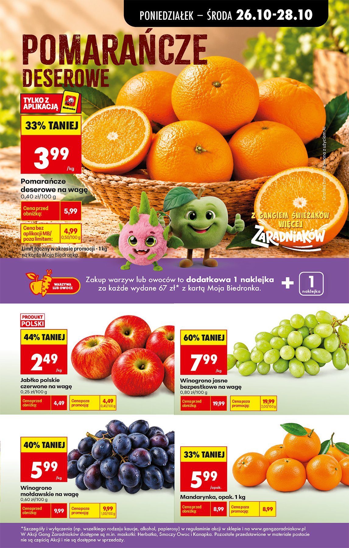 Biedronka gazetka promocyjna 26.10-31.10.2026 — strona 23 z 97