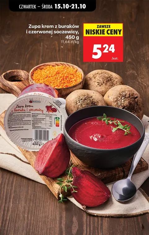 Biedronka gazetka promocyjna 15.10-21.10.2026 — strona 32 z 85