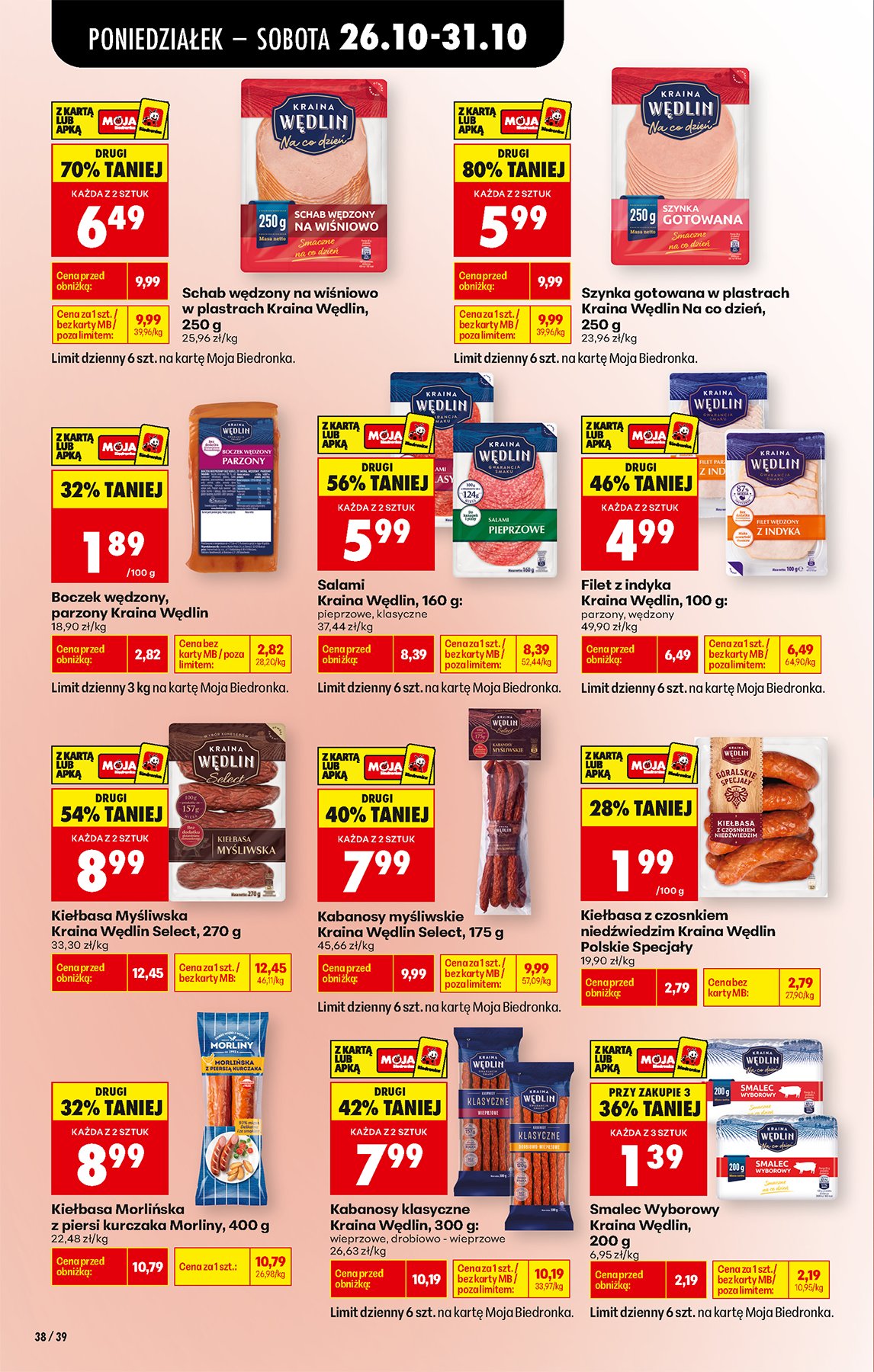 Biedronka gazetka promocyjna 26.10-31.10.2026 — strona 56 z 97