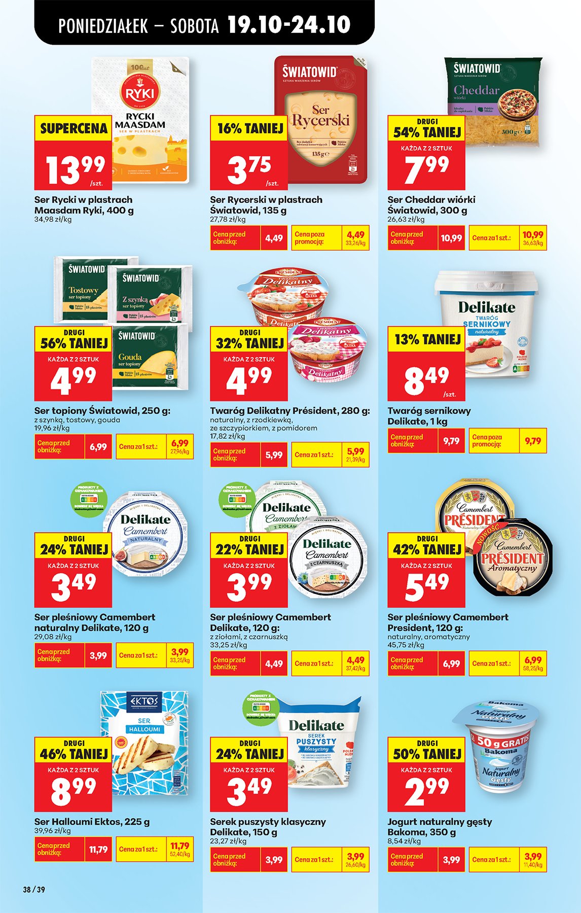 Biedronka gazetka promocyjna 19.10-24.10.2026 — strona 58 z 97