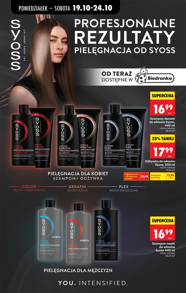 Biedronka gazetka promocyjna 19.10-24.10.2026 — strona 84 z 97