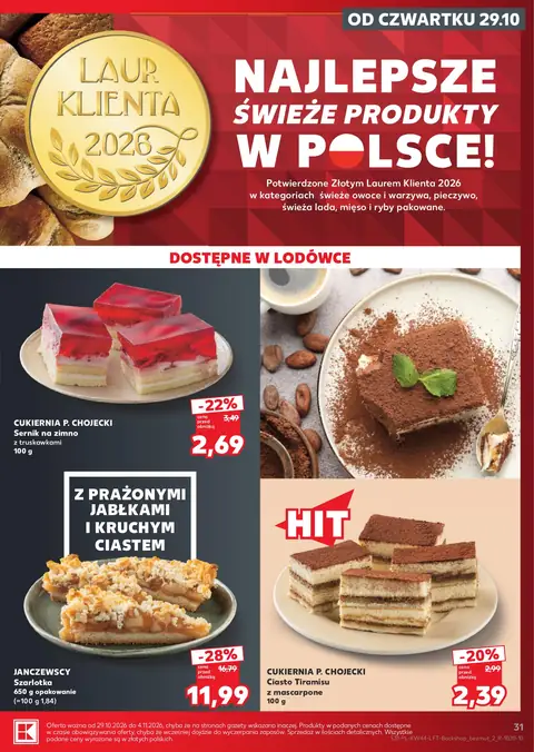 Kaufland gazetka promocyjna 29.10-04.11.2026 — strona 31 z 62
