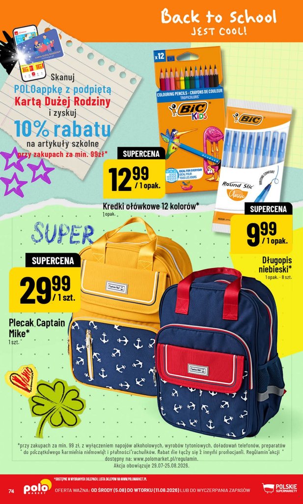 POLOmarket gazetka promocyjna 05.08-11.08.2026 — strona 74 z 76