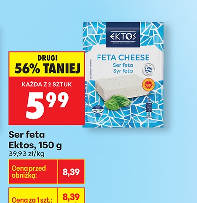 ser feta