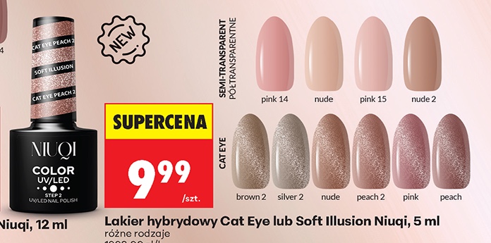 lakier hybrydowy Cat Eye lub Soft Illusion