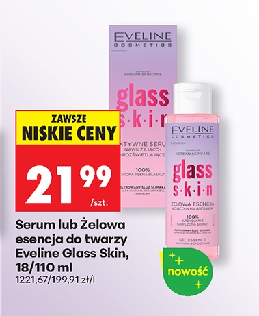 serum lub żelowa esencja do twarzy glass skin