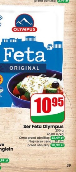 ser feta