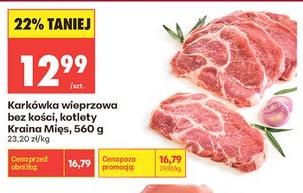 karkówka wieprzowa bez kości kotlety