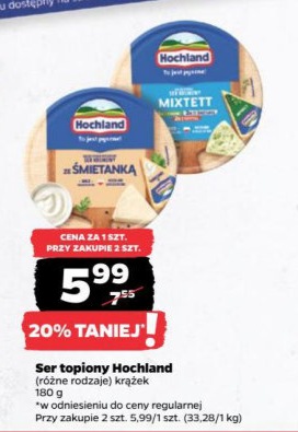 ser topiony krążek