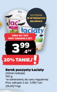serek puszysty