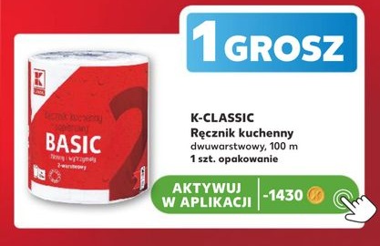 ręcznik kuchenny 2-warstwowy