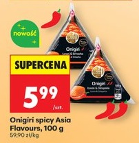 onigiri spicy