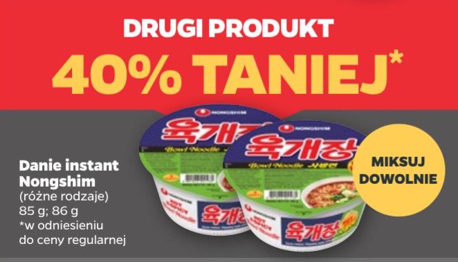 danie instant