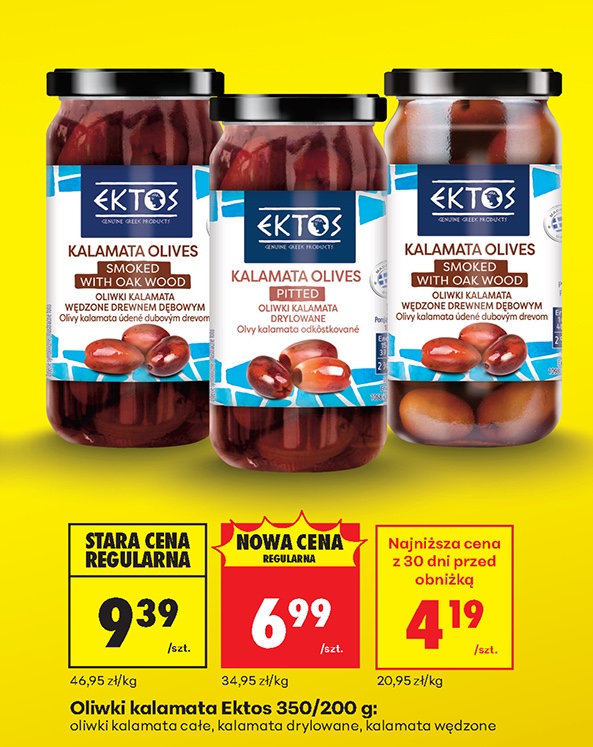 oliwki kalamata całe wędzone
