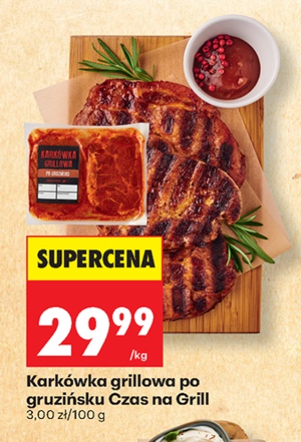 karkówka grillowa po gruzińsku