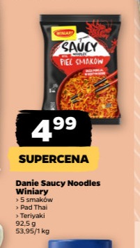 danie instant