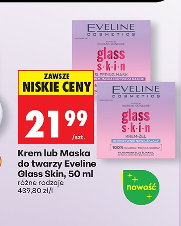 krem lub maska do twarzy glass skin
