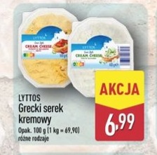 grecki serek kremowy