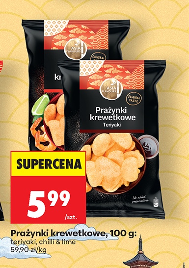 prężyki krewetkowe