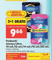 podpaski ultra