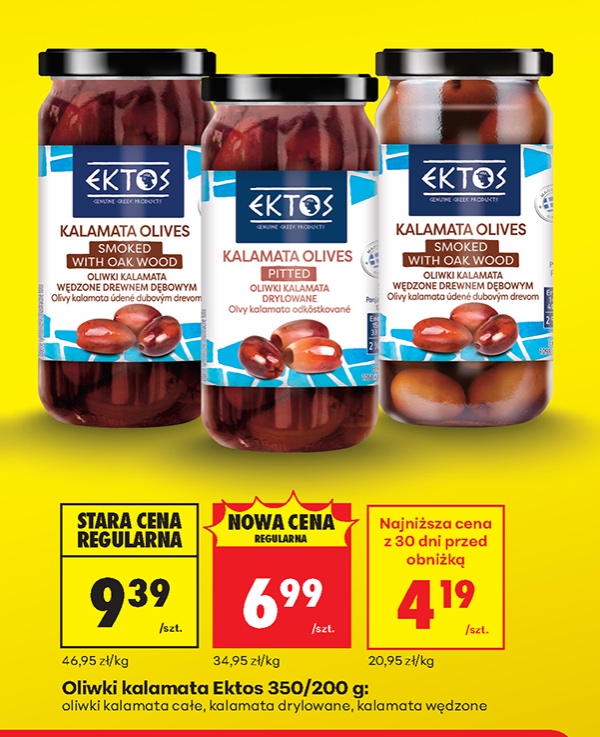 oliwki kalamata