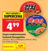 zupa makaronowa instant