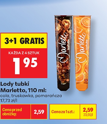 lody tubki
