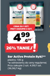 ser Active Protein
