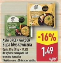 zupa błyskawiczna