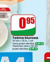 Taśma biurowa